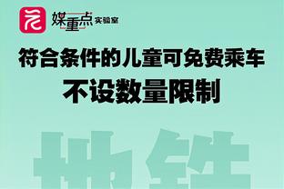 星报独家：拉爵会见多位名宿询问新帅人选，索斯盖特获压倒性支持